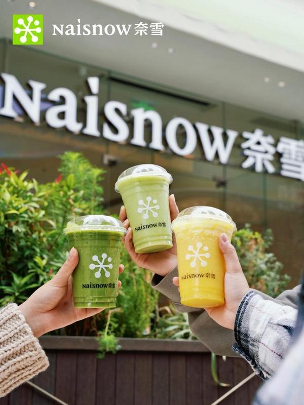 更多纤维 更慢升糖！ 奈雪“纤Studio”全国首店落地深圳人气爆棚(图4)